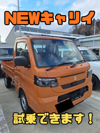 NEWキャリイ　試乗できます！